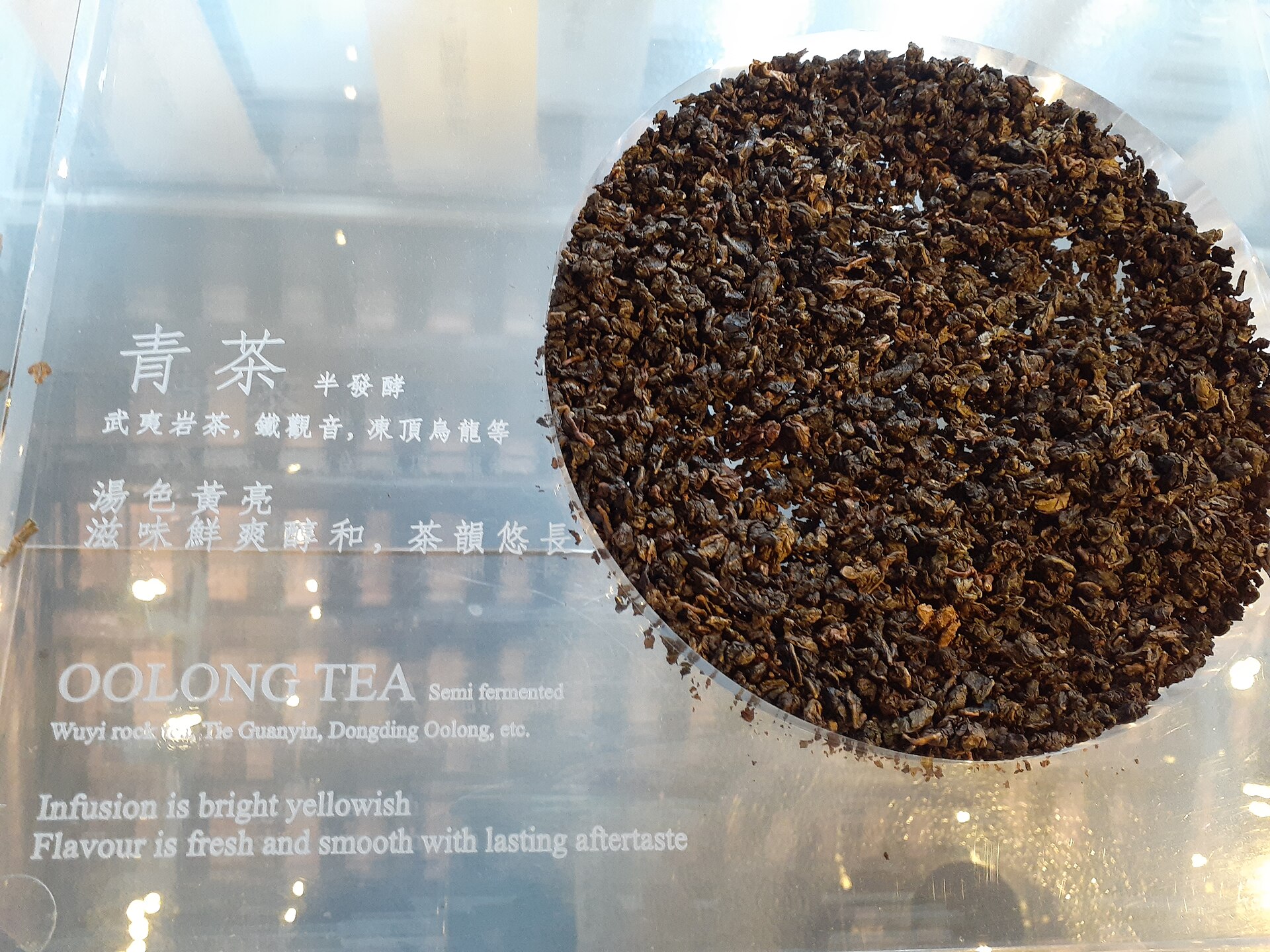 Why Phoenix Dancong is best understood through Duck Shit Aroma