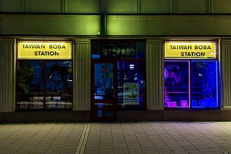 A bubble tea shop storefront at night